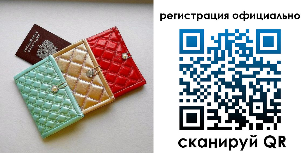 прописка иностранных граждан в Валуйках